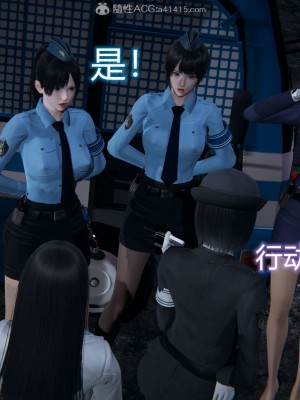 [3D]堕落蔷薇番外-生化魔窟_022
