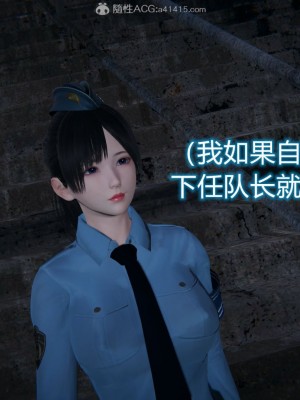 [3D]堕落蔷薇番外-生化魔窟_025