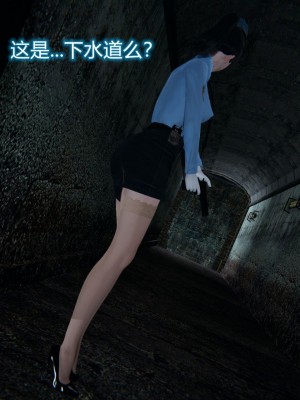 [3D]堕落蔷薇番外-生化魔窟_028