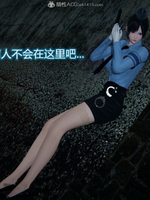[3D]堕落蔷薇番外-生化魔窟_031