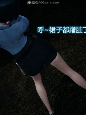 [3D]堕落蔷薇番外-生化魔窟_036