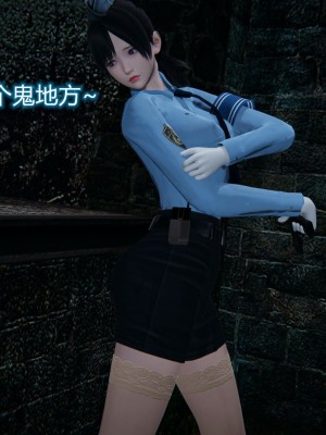 [3D]堕落蔷薇番外-生化魔窟_037