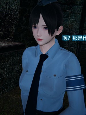[3D]堕落蔷薇番外-生化魔窟_040