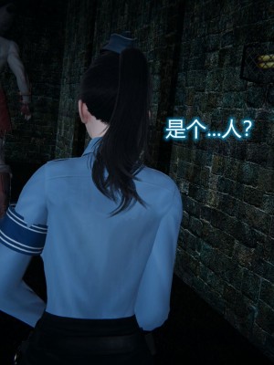 [3D]堕落蔷薇番外-生化魔窟_041