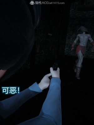 [3D]堕落蔷薇番外-生化魔窟_044
