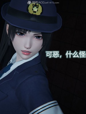 [3D]堕落蔷薇番外-生化魔窟_106