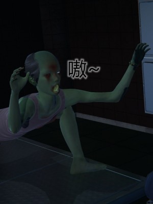[3D]堕落蔷薇番外-生化魔窟_108