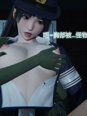 [3D]堕落蔷薇番外-生化魔窟_123