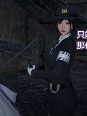 [3D]堕落蔷薇番外-生化魔窟_168