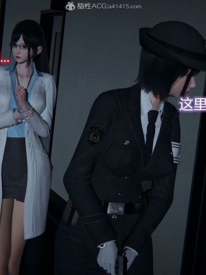 [3D]堕落蔷薇番外-生化魔窟_171