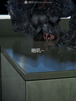 [3D]堕落蔷薇番外-生化魔窟_188
