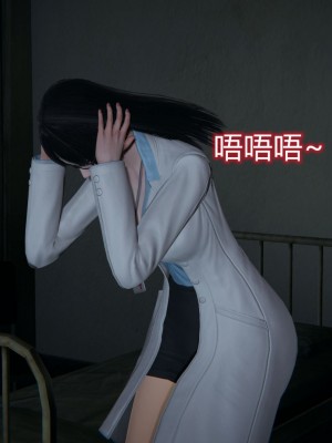 [3D]堕落蔷薇番外-生化魔窟_191
