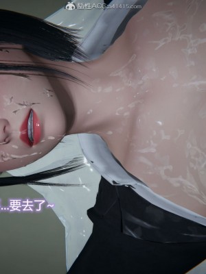 [3D]堕落蔷薇番外-生化魔窟_206