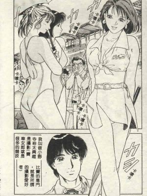 [山內繁利] いつでも快感_CN34006