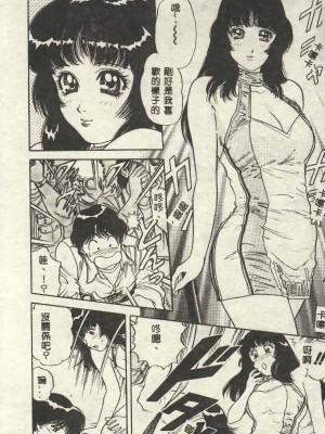 [山內繁利] いつでも快感_CN34008