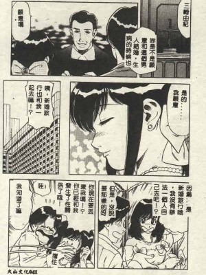 [山內繁利] いつでも快感_CN34041