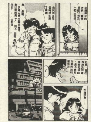 [山內繁利] いつでも快感_CN34052