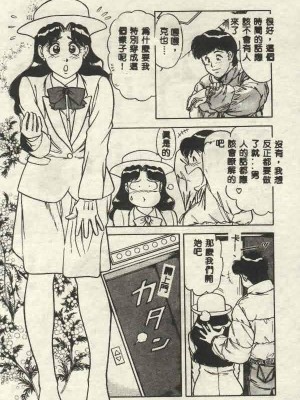 [山內繁利] いつでも快感_CN34053