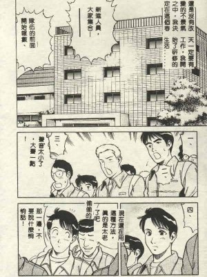 [山內繁利] いつでも快感_CN34064