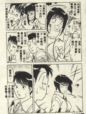 [山內繁利] いつでも快感_CN34072