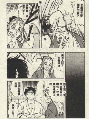 [山內繁利] いつでも快感_CN34116