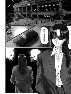 [不咕鸟汉化组][万利休] 猥褻症候群_082