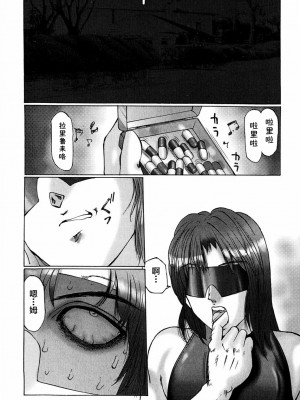 [不咕鸟汉化组][万利休] 猥褻症候群_096