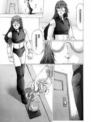[不咕鸟汉化组][万利休] 猥褻症候群_107