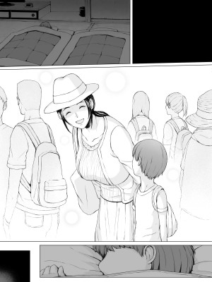 [プルポアゾン] 母喰い 〜おっとりお母さんが年下ヤリチンに狙われる時〜 [更新版]_170