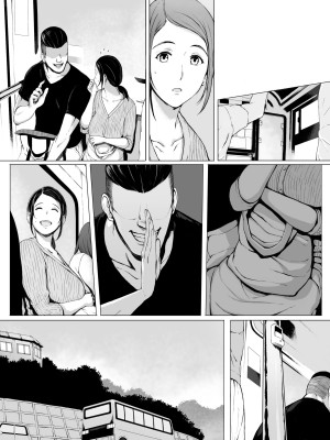 [プルポアゾン] 母喰い 〜おっとりお母さんが年下ヤリチンに狙われる時〜 [更新版]_113
