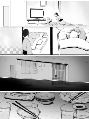 [プルポアゾン] 母喰い 〜おっとりお母さんが年下ヤリチンに狙われる時〜 [更新版]_119