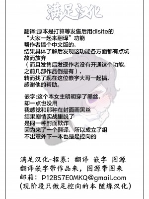 [ミスターほっけ (麦茶ワールド)] イケメンマッチョなのに粗チンだから靴フェチマゾにされちゃった [满足汉化] [DL版]_24