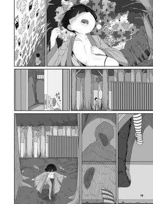 (例大祭19) [やし屋 (YASSY)] W巫女のモブ少年破壊 (東方Project) [沒有漢化] [DL版]_14