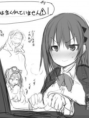 [吉川英朗] 敗北して肉便器にされちゃうアメリアさん (魔王と俺の叛逆記)_73