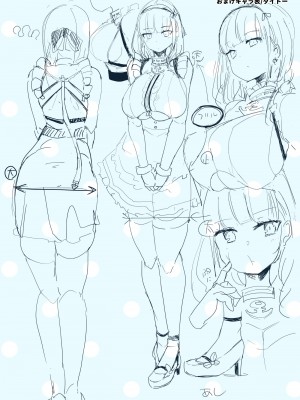 [せいごう (せいご)] じゃあ何ですか-ダイドーの胸が大きいのが悪いってことですか!- (アズールレーン) [中国翻訳]_15