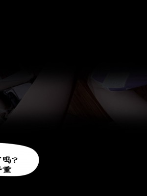 [白切姬嚶嚶嚶] 意外中的意外 1_0059