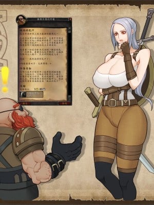 [L_axe] 欢迎来到艾泽拉斯_DD (01)