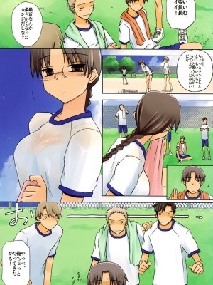 [Tear Drop (tsuina)]&nbsp;&nbsp;Physical education (トゥハート)_0003