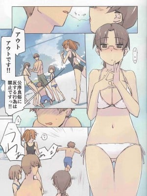 [Tear Drop (tsuina)] 14：10&nbsp;&nbsp; a summer day (トゥハート)_0006