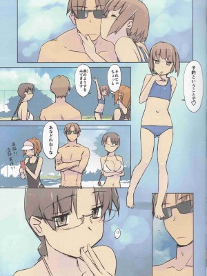 [Tear Drop (tsuina)] 14：10&nbsp;&nbsp; a summer day (トゥハート)_0008