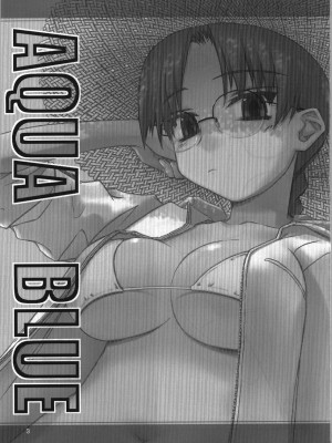 [Tear Drop (tsuina)] AQUA BLUE&nbsp;&nbsp;I-II (トゥハート)_0003