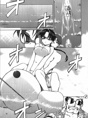 [Tear Drop (tsuina)] AQUA BLUE&nbsp;&nbsp;I-II (トゥハート)_0015