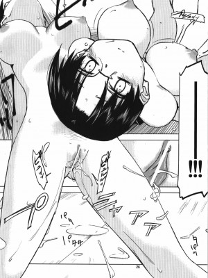 [Tear Drop (tsuina)] AQUA BLUE&nbsp;&nbsp;I-II (トゥハート)_0026