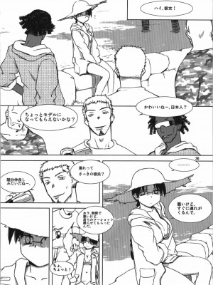 [Tear Drop (tsuina)] AQUA BLUE&nbsp;&nbsp;I-II (トゥハート)_0036