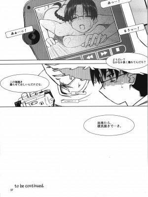 [Tear Drop (tsuina)] AQUA BLUE&nbsp;&nbsp;I-II (トゥハート)_0037