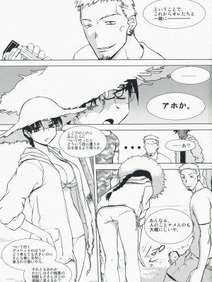 [Tear Drop (tsuina)] AQUA BLUE&nbsp;&nbsp;I-II (トゥハート)_0040