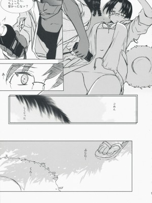 [Tear Drop (tsuina)] AQUA BLUE&nbsp;&nbsp;I-II (トゥハート)_0042