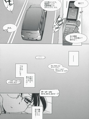 [Tear Drop (tsuina)] AQUA BLUE&nbsp;&nbsp;I-II (トゥハート)_0045