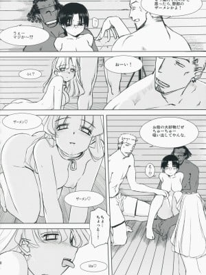 [Tear Drop (tsuina)] AQUA BLUE&nbsp;&nbsp;I-II (トゥハート)_0057