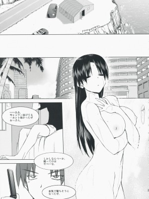 [Tear Drop (tsuina)] AQUA BLUE&nbsp;&nbsp;I-II (トゥハート)_0064